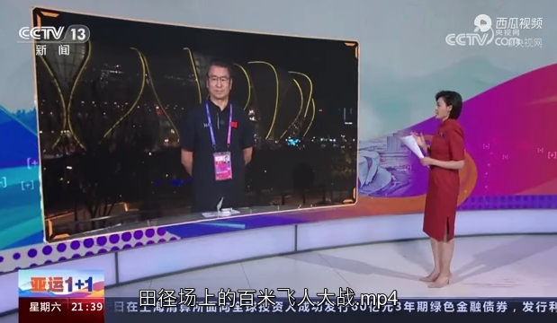 田径场上的百米飞人大战