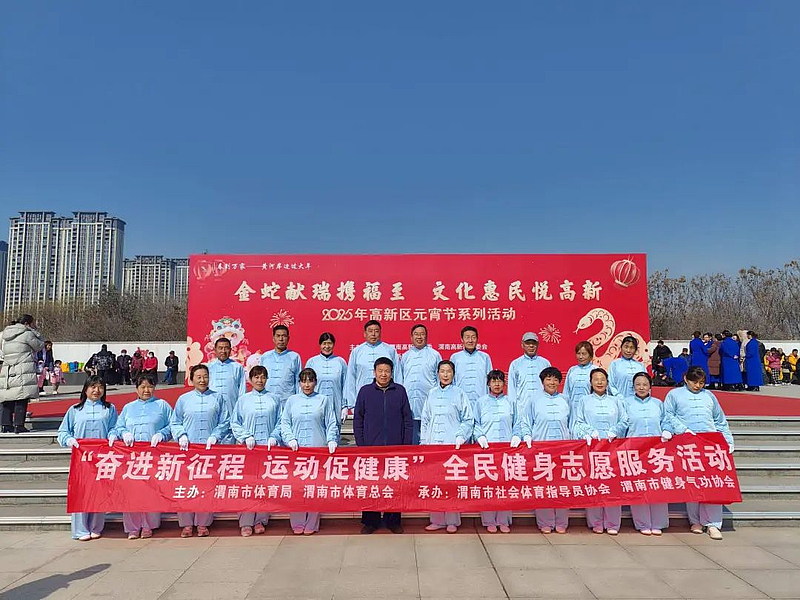 跑步对人体的健康